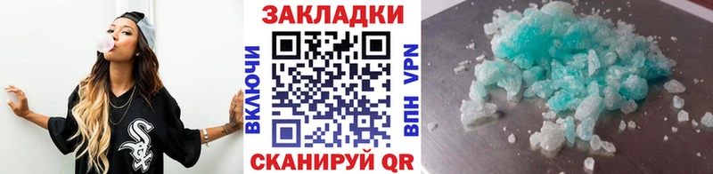Продажа наркотиков Дегтярск СК  Каннабис 