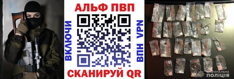 кракен как войти закладка Дегтярск Alpha-PVP СК КРИС