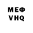 Кетамин VHQ DDBB
