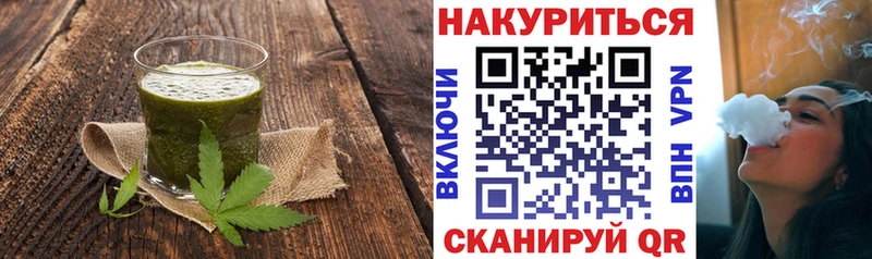 сколько стоит  Дегтярск  Cannafood конопля 