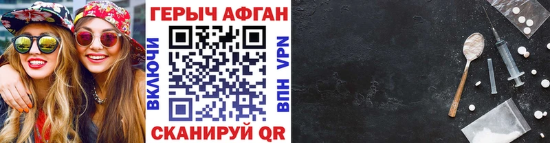 МЕГА маркетплейс  Дегтярск  ГЕРОИН гречка 