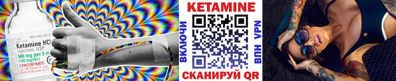 Кетамин ketamine  купить наркотик  Дегтярск 
