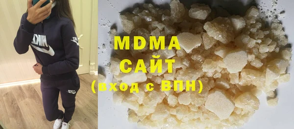ALPHA PVP Беслан