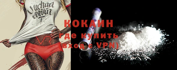 MDMA Горнозаводск