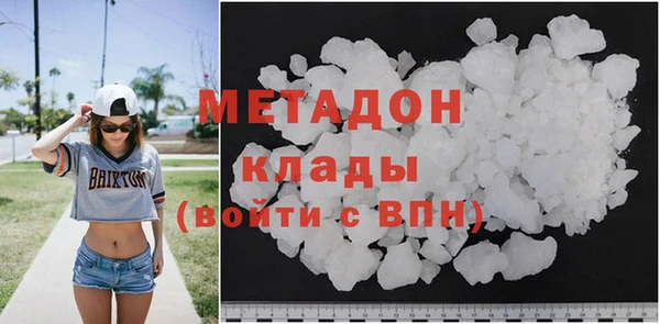 дистиллят марихуана Надым