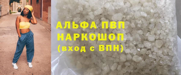 ALPHA-PVP Навашино