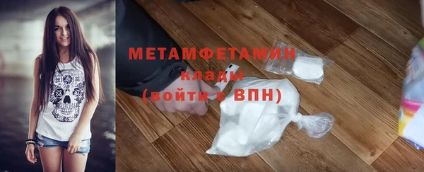 ALPHA-PVP Навашино