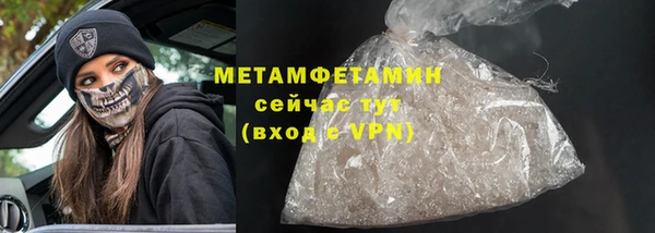 дистиллят марихуана Надым