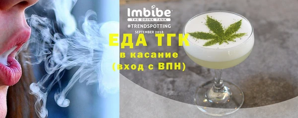 прущие крисы Гусиноозёрск