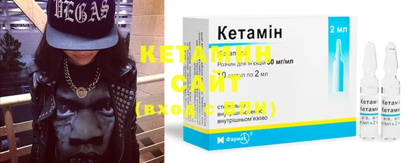 кристаллы Белая Калитва