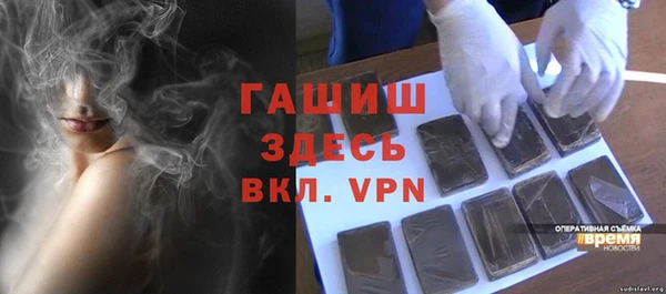 кристаллы Белая Калитва