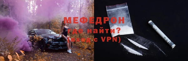 ALPHA-PVP Навашино