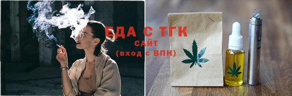 дистиллят марихуана Надым
