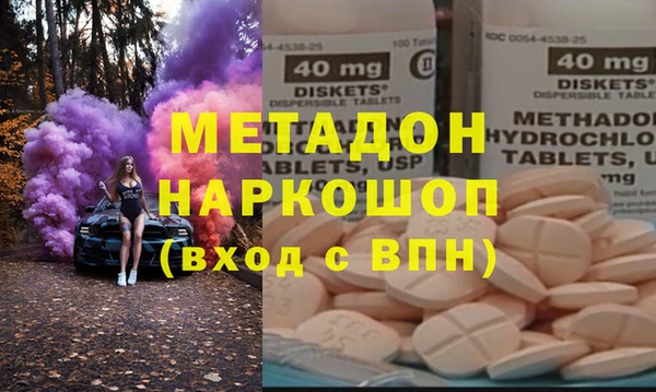 дистиллят марихуана Надым