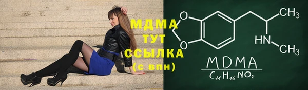 альфа пвп Горняк