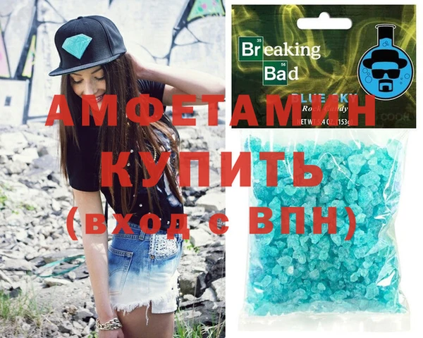 ALPHA PVP Беслан