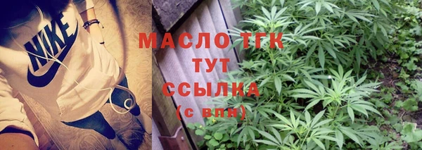 ALPHA-PVP Навашино