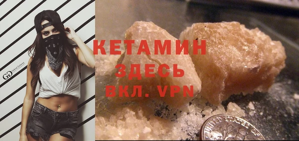 прущий лед Бежецк