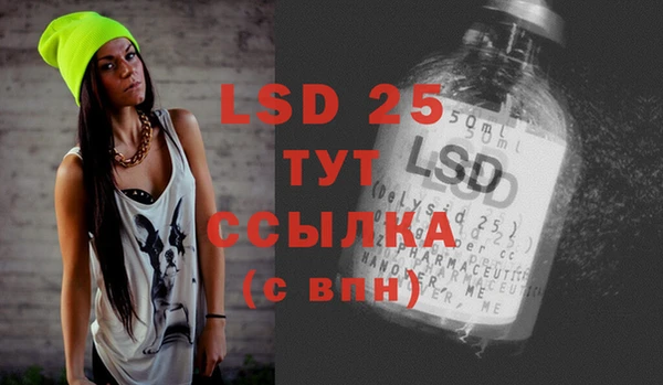 альфа пвп VHQ Белая Холуница