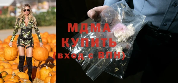 дистиллят марихуана Надым