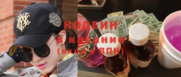 альфа пвп Горняк