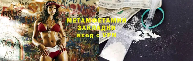 маркетплейс Telegram  Дегтярск  МЕТАМФЕТАМИН кристалл 