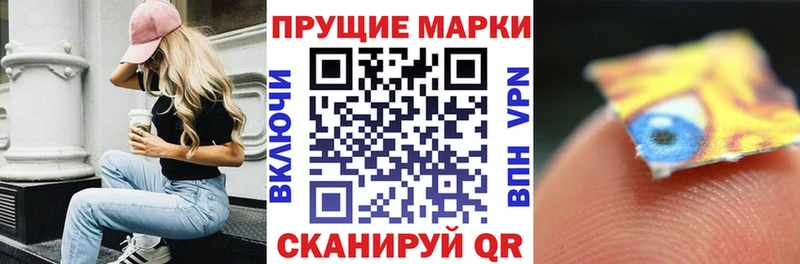 Марки N-bome 1,8мг  Дегтярск 