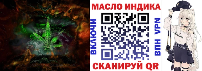 площадка состав Дегтярск ТГК концентрат